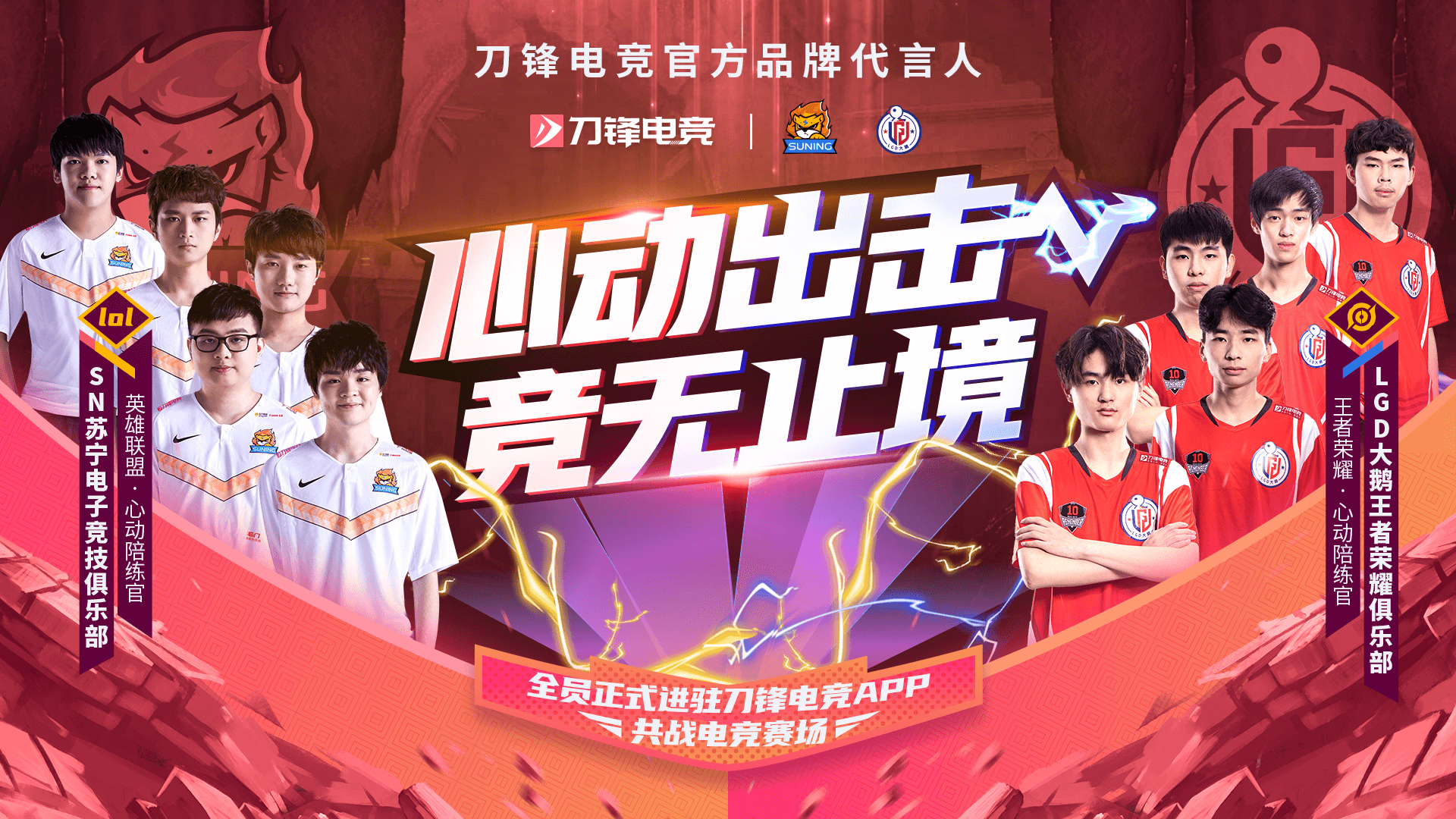 小鹿电竞下载，开启你的掌上竞技新纪元，随时随地畅享电竞激情