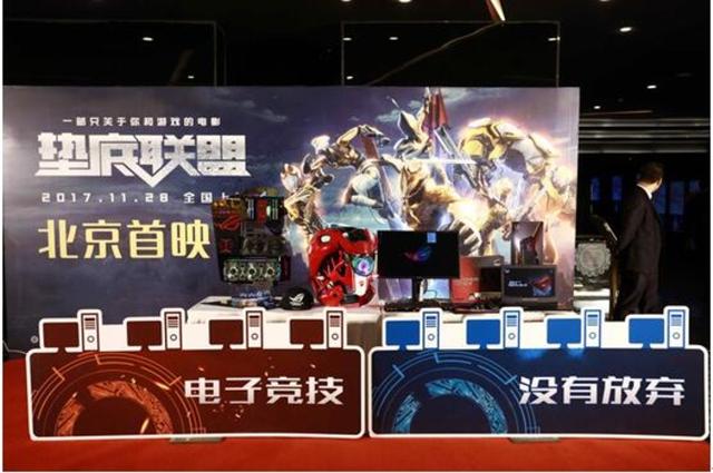小鹿电竞下载，开启你的掌上竞技新纪元，随时随地畅享电竞激情