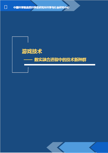 亚洲集团电子游戏，数字娱乐浪潮中的创新与责任