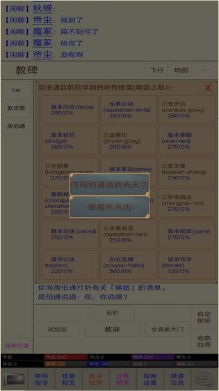 手机十三水游戏大全，从经典到创新，一文盘点指尖上的牌局江湖