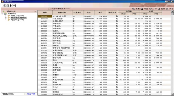 张家口旅游费用全解析,预算规划、花费明细及省钱攻略 张家口旅游费用全解析,预算规划、花费明细及省钱攻略