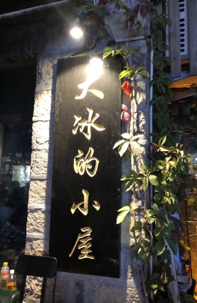 泉城慢游四日，在济南的时光里，遇见山水与烟火