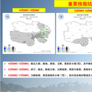 秀英街道最新天气预报，未来三天天气趋势及生活提示