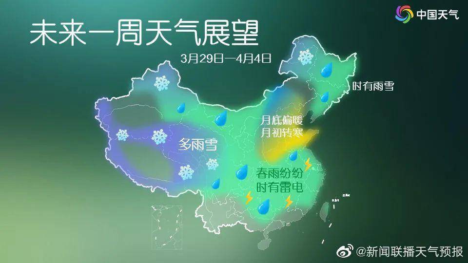 秀英街道最新天气预报，未来三天天气趋势及生活提示