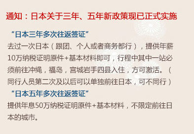 东京旅游全攻略，注意事项助你轻松玩转东京