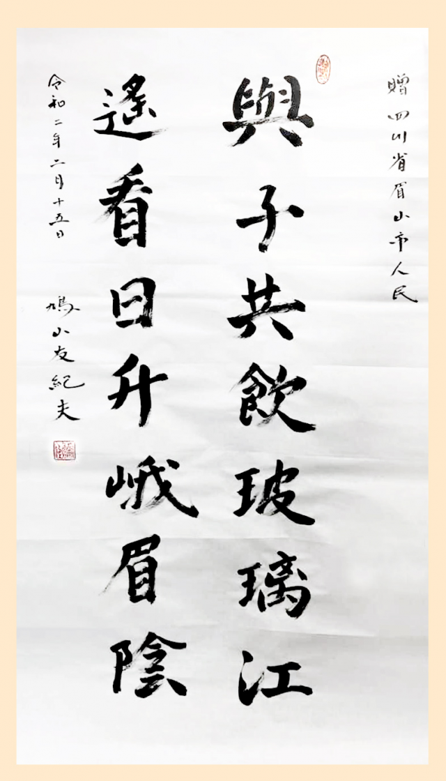 笔墨里的抗疫力量，疫情防控诗句的时代回响