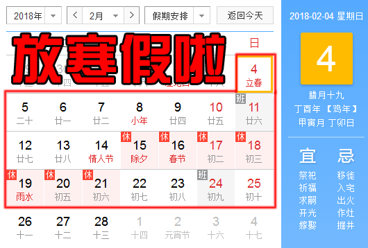 禹州庙会时间表新鲜出炉！最新天气早知道，畅玩攻略速收