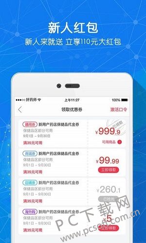 便捷获取官方服务，关于dafa官方网站入口APP下载安装的详细指南