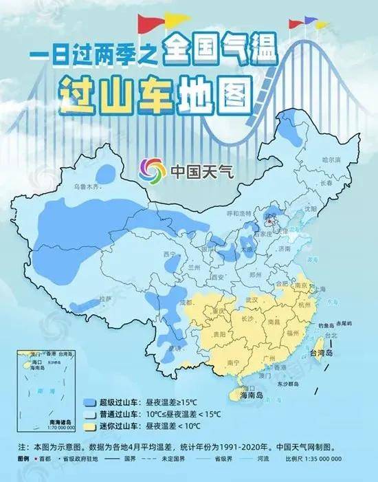 平川区最新天气预报，未来三天晴好为主，昼夜温差需注意