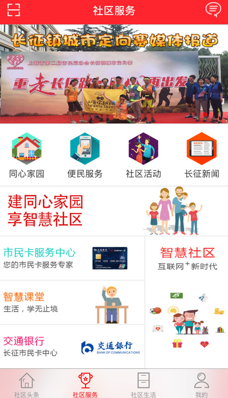 银河娱乐集团官网app下载—探索亚洲领先的综合娱乐体验平台