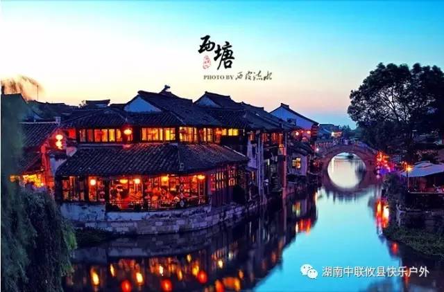 从金陵水韵到枕水人家，南京出发，邂逅乌镇与西塘的双城记