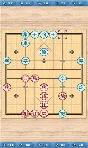 同城游象棋下载手机版，掌上对弈，乐在棋中