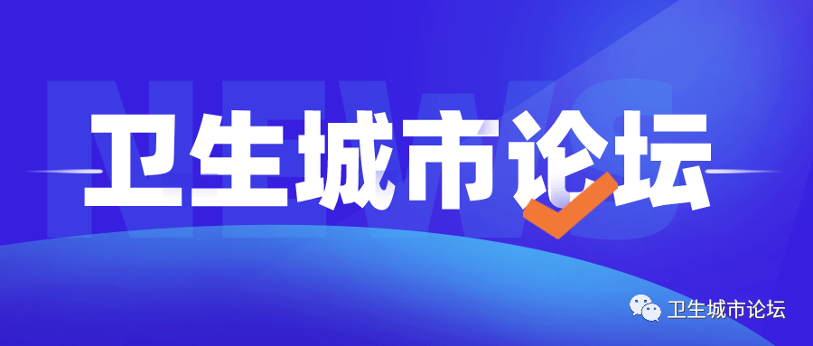 科学精准 系统推进 筑牢疫情防控坚固防线