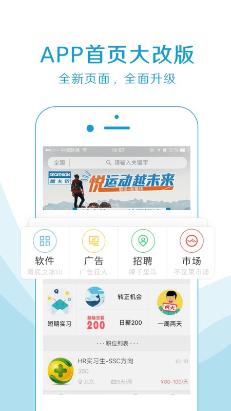 探索数字娱乐新纪元，888.by集团电子游戏app最新版下载体验指南