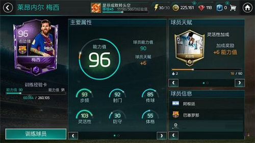 FIFA世界排名，不只是数字游戏，更是足球世界的权力地图