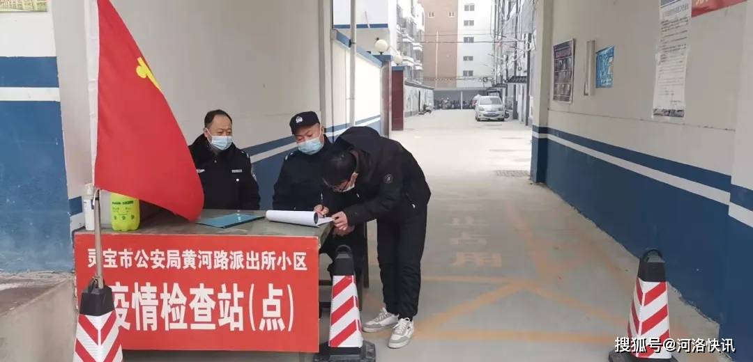 无疫情小区，用坚守与温暖织密基层防疫网