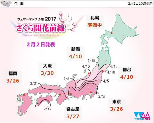 东京旅游必备，一张地图解锁城市的无限可能