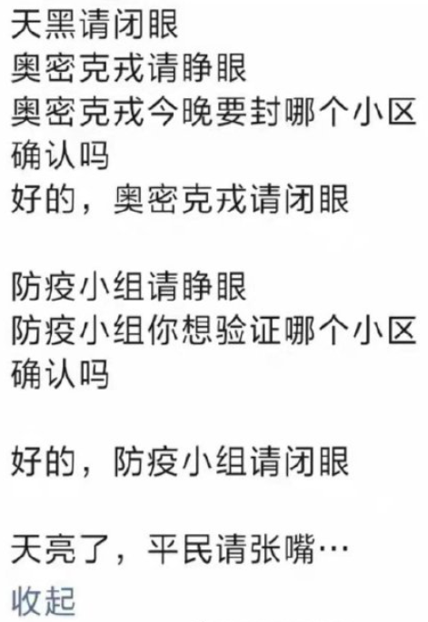 那些刺痛人心的疫情描写，在文字中看见伤痕与希望