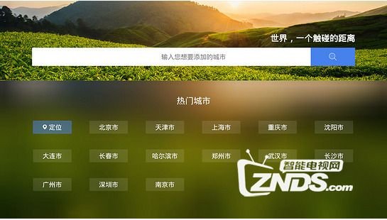外网最新天气预报官网推荐，精准全球天气信息一手掌握