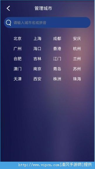 外网最新天气预报官网推荐，精准全球天气信息一手掌握