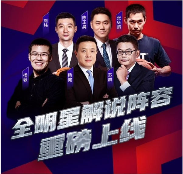 CCTV体育直播，荧屏前的热血岁月，赛场上的时代共鸣