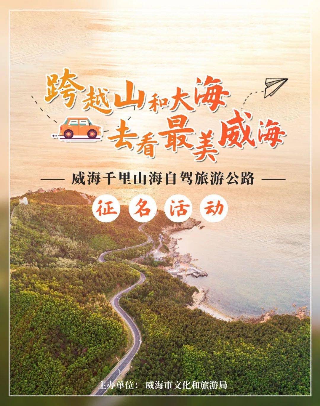 寻味昌黎,三日慢游山海间的诗意与浪漫 寻味昌黎,三日慢游山海间的诗意与浪漫