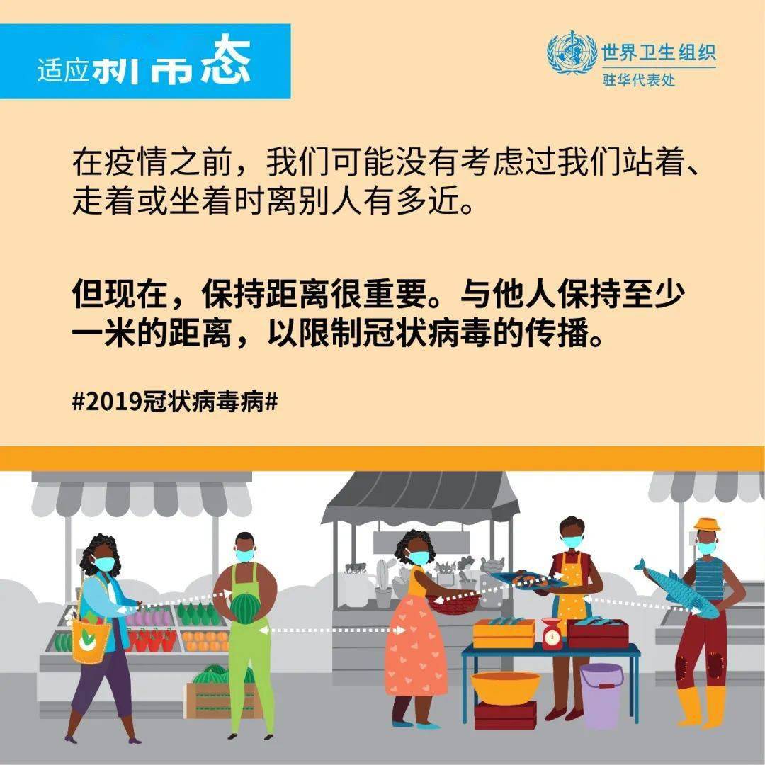 疫情常态化下的健康守护，挑战与应对之道