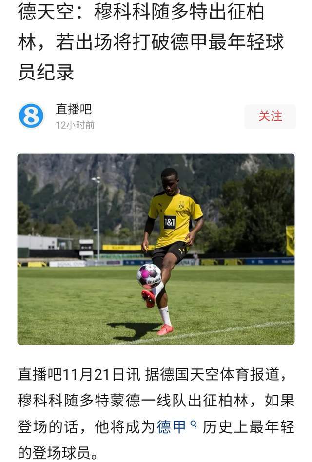 看个球足球五大联赛，从凌晨三点的闹钟，到周末的啤酒与呐喊