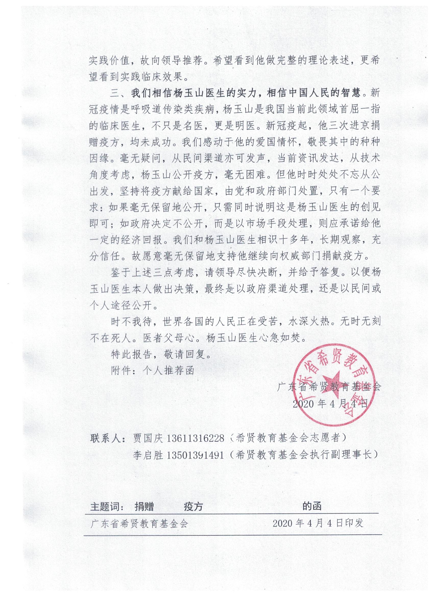 深圳战疫，在速度与温度中书写城市答卷