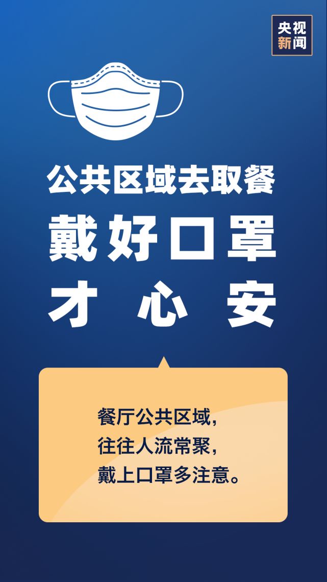 越南最新疫情动态，单日新增维持低位，防控与经济社会恢复并重
