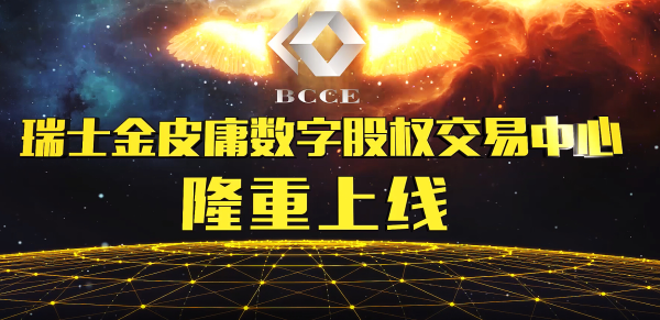 黄金城gcgc90官网，数字娱乐时代的奢华体验与安全标杆