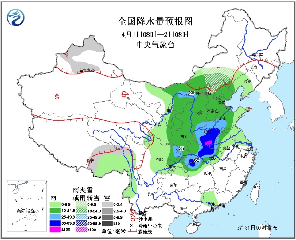 山东三天天气预报最新，天气波动频繁，注意添衣防雨