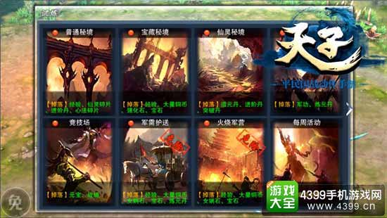 探索游戏友手游平台官网，一站式解锁精品手游的终极指南