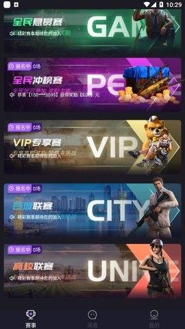 探索亚洲电竞app2026最新版，连接玩家、赛事与未来的数字枢纽