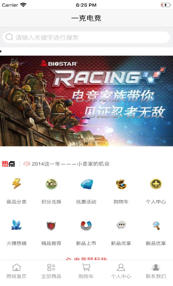 探索亚洲电竞app2026最新版，连接玩家、赛事与未来的数字枢纽