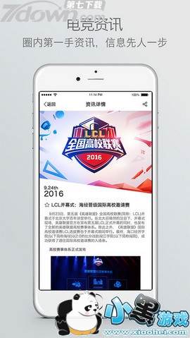 探索亚洲电竞app2026最新版，连接玩家、赛事与未来的数字枢纽