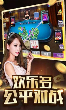 老友麻将app免费吗？一文说清它的收费模式与真实体验