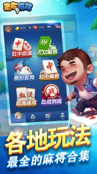 老友麻将app免费吗？一文说清它的收费模式与真实体验