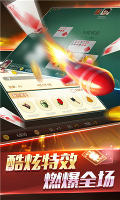老友麻将app免费吗？一文说清它的收费模式与真实体验
