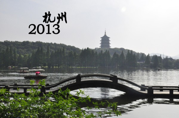 江南三韵，西湖的浓、西溪的野、乌镇的静