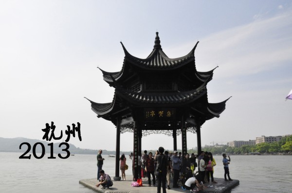 江南三韵，西湖的浓、西溪的野、乌镇的静