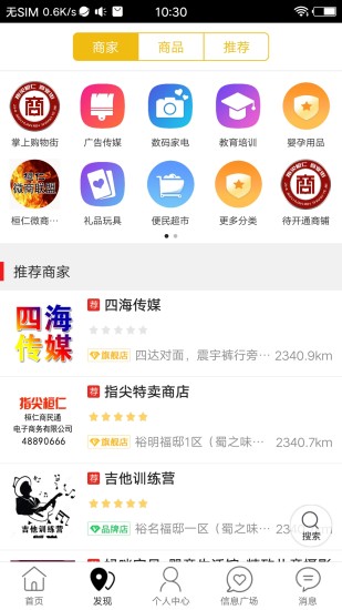 JDB电子娱乐APP下载，指尖上的娱乐新体验，尽享掌上游戏乐趣