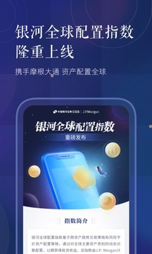 银河app手机版下载APP下载，全面指南与使用体验