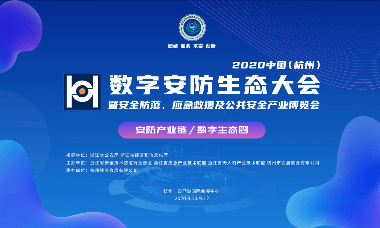 疫情防控态势，从应急防控到精准治理的转型之路