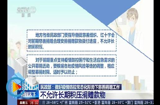 疫情防控态势，从应急防控到精准治理的转型之路