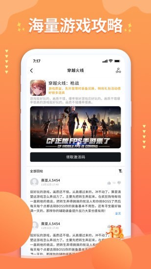 youyo游戏盒子app手机版下载，一站式畅玩海量游戏的终极指南