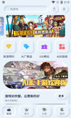 youyo游戏盒子app手机版下载，一站式畅玩海量游戏的终极指南