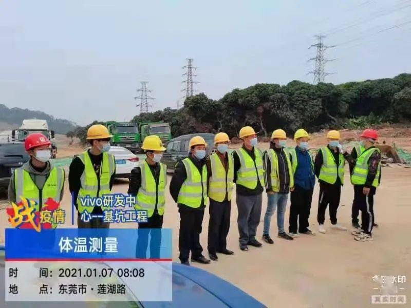 施工工地疫情防控要求，筑牢防线，保障安全