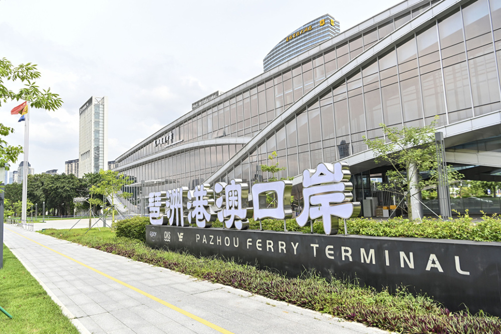 从新港澳码头出发,邂逅澳门的多元风情 从新港澳码头出发,邂逅澳门的多元风情