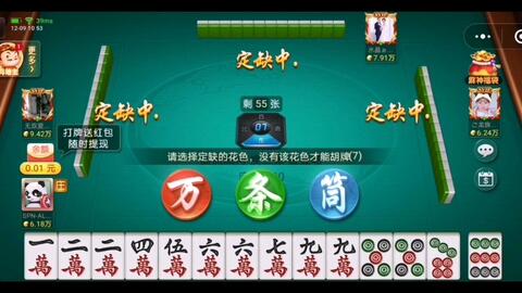 麻将网页版在线，指尖上的国粹，随时随地开台